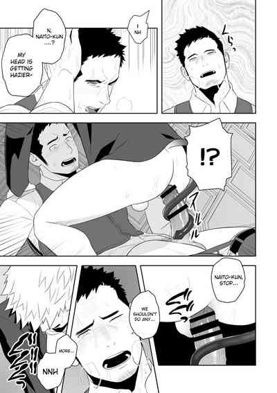 Rescue Series — Midnight Fuck Fest Saving The Damsel In Distress [Mentaiko (Itto)]