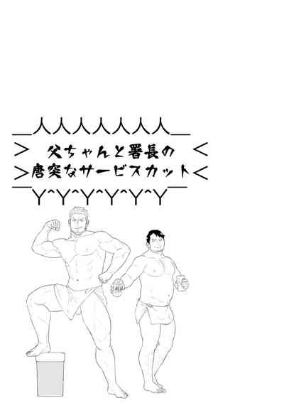 Rescue Series — Midnight Fuck Fest Saving The Damsel In Distress [Mentaiko (Itto)]