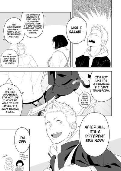Rescue Series — Midnight Fuck Fest Saving The Damsel In Distress [Mentaiko (Itto)]