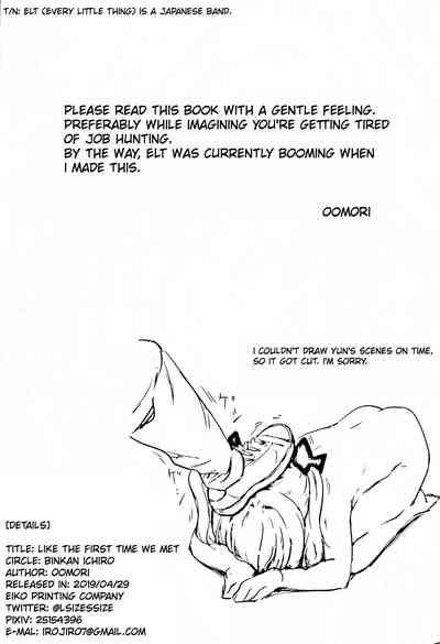 Reunion Fuck Series — Wild Creampie Threesome With Anime Game Office Hotties Like The First Time We Met [COMIC1☆15] [Binkan Ichirou (Oomori Toshirou)] (NEW GAME!)