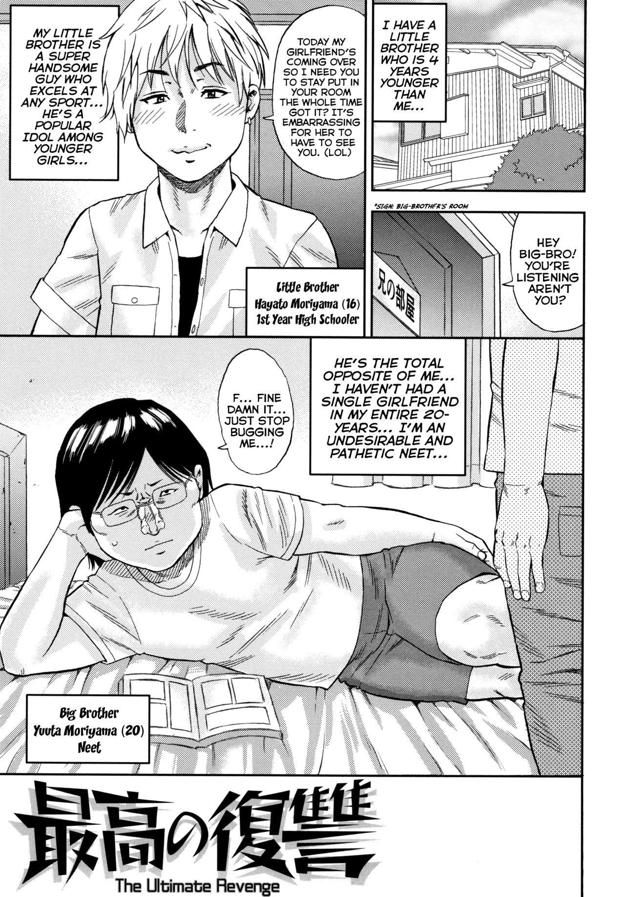 Revenge Series — Little Hole Creampie Punishment in Tight Ass [Zaki Zaraki] Saikou no Fukushuu | The Ultimate Revenge