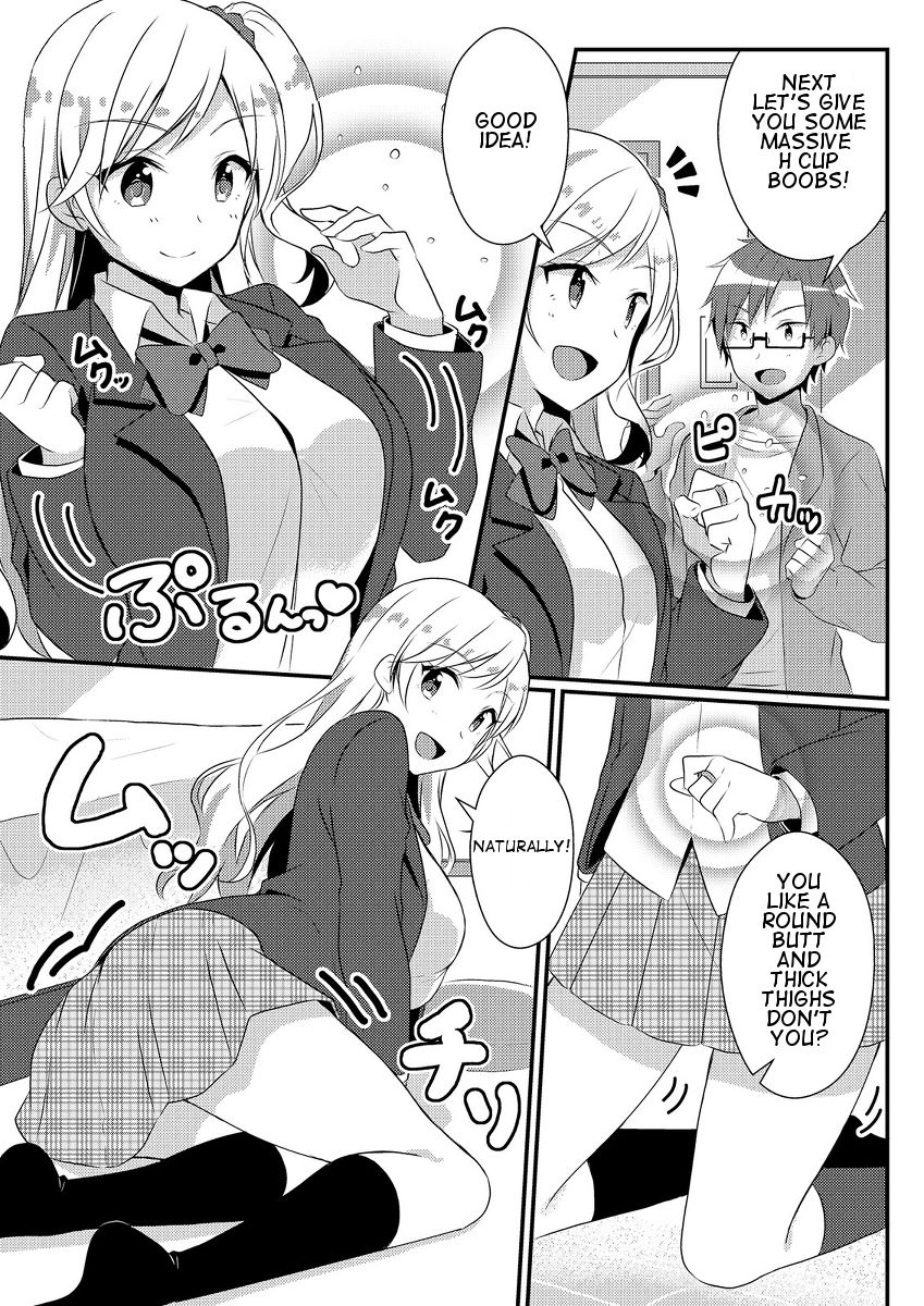 Revenge Series — Ring of Vengeance [TSF no F (NOMU)]