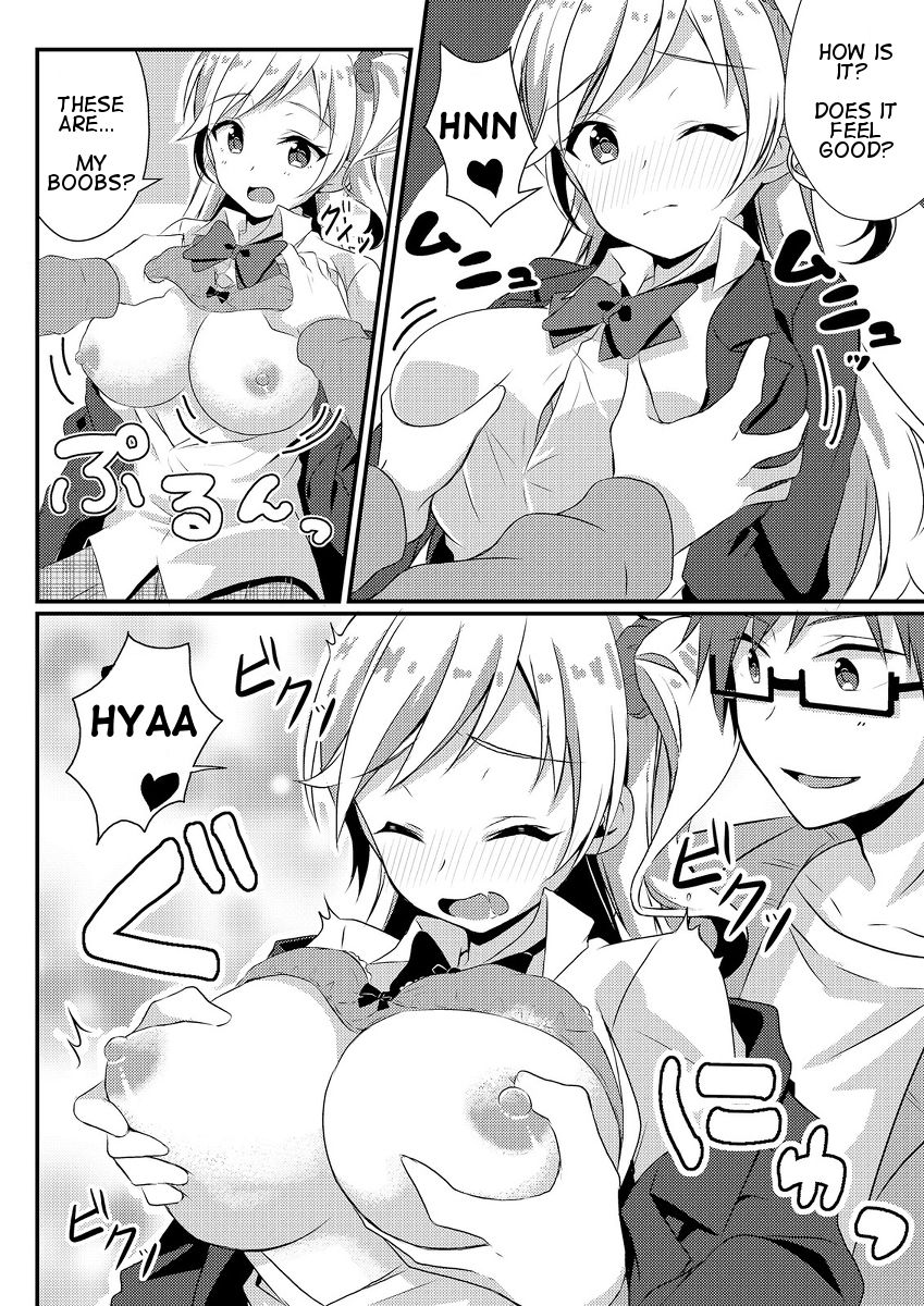 Revenge Series — Ring of Vengeance [TSF no F (NOMU)]