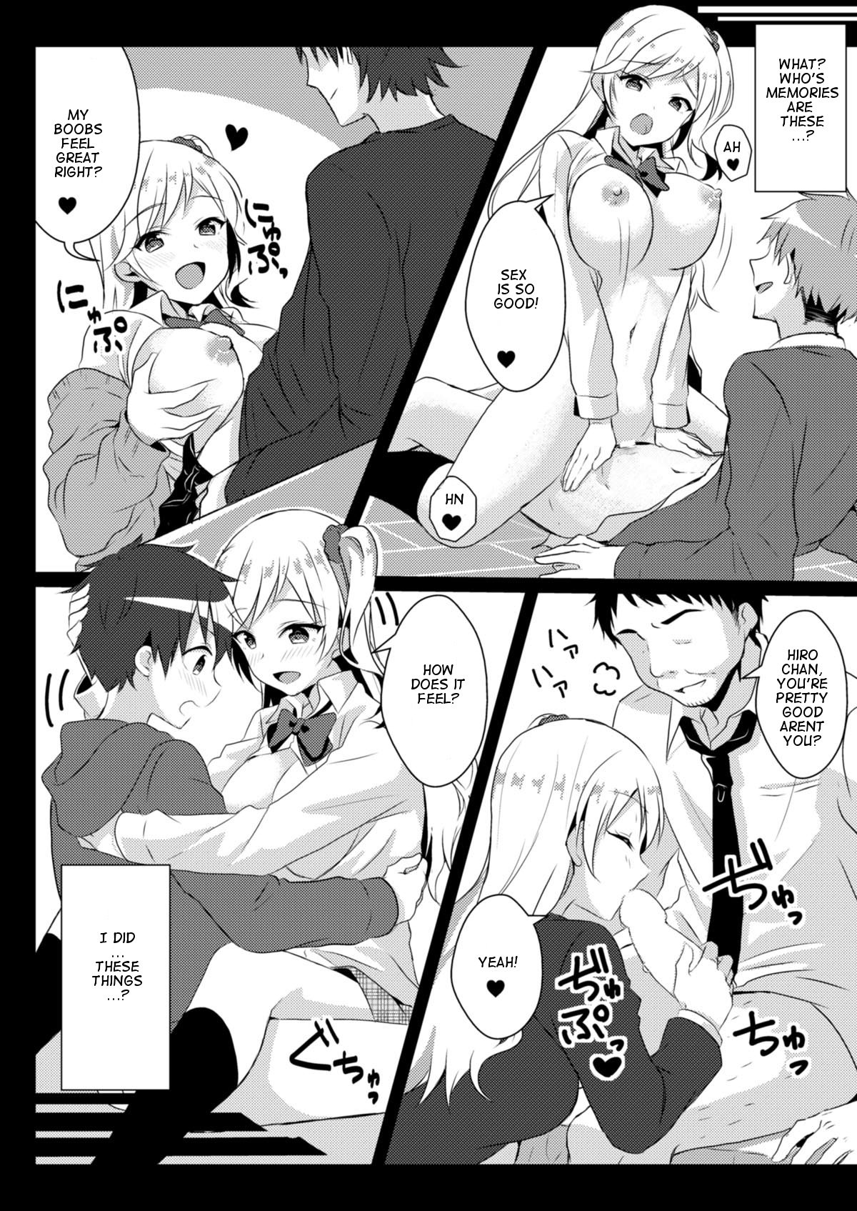 Revenge Series — Ring of Vengeance [TSF no F (NOMU)]