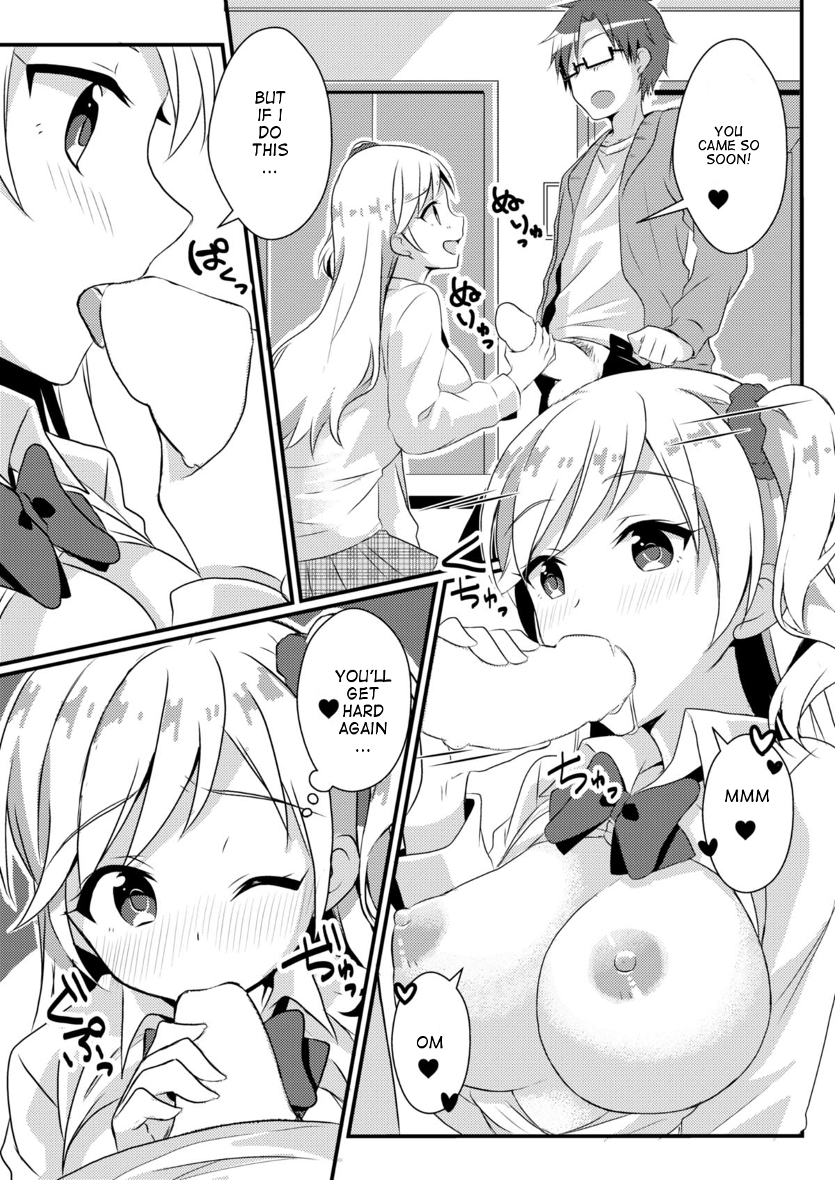 Revenge Series — Ring of Vengeance [TSF no F (NOMU)]