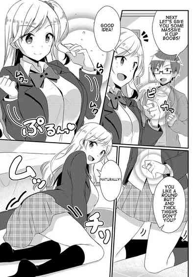 Revenge Series — Ring of Vengeance [TSF no F (NOMU)]