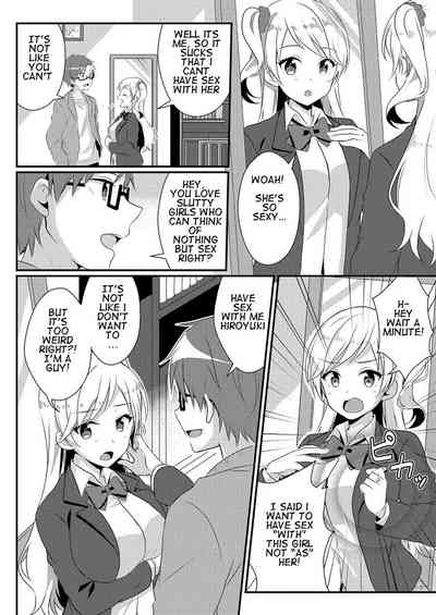 Revenge Series — Ring of Vengeance [TSF no F (NOMU)]