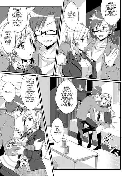 Revenge Series — Ring of Vengeance [TSF no F (NOMU)]