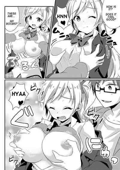 Revenge Series — Ring of Vengeance [TSF no F (NOMU)]