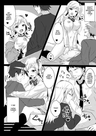 Revenge Series — Ring of Vengeance [TSF no F (NOMU)]