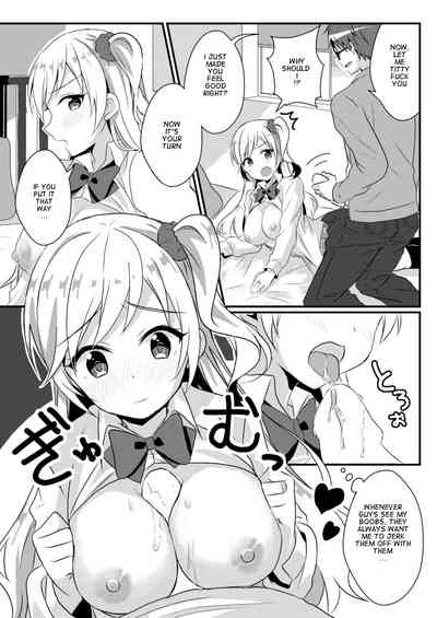 Revenge Series — Ring of Vengeance [TSF no F (NOMU)]