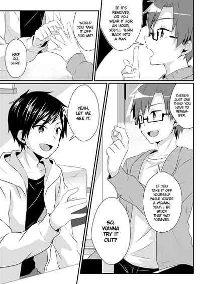 Revenge Series — Ring of Vengeance [TSF no F (NOMU)]