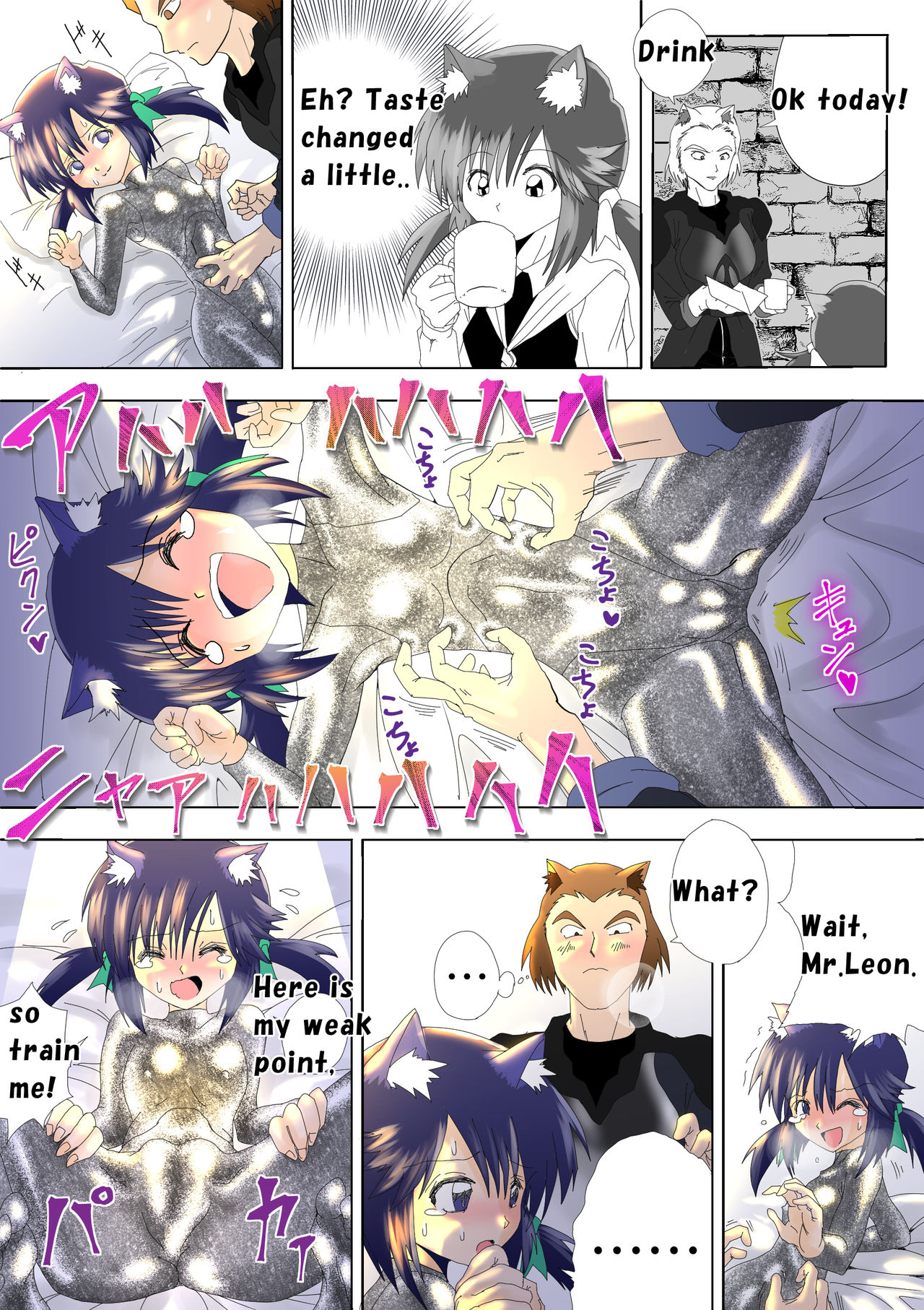 Revenge Series — Witch’s Vengeance 5: Hardcore Fucking and Rough Gangbang Punishment [e] Majo no Fukushuu Vol.5 [English ver.]