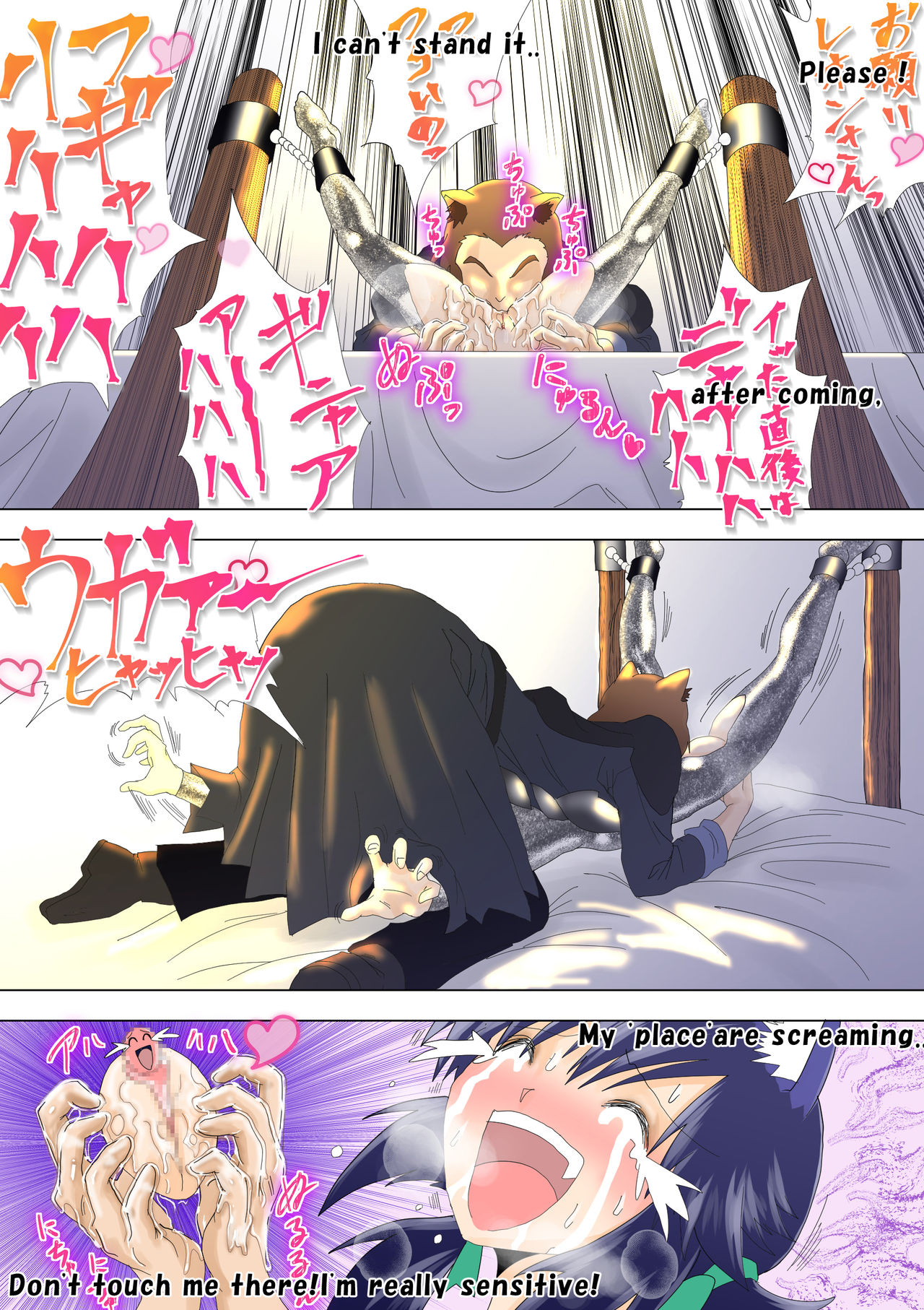 Revenge Series — Witch’s Vengeance 5: Hardcore Fucking and Rough Gangbang Punishment [e] Majo no Fukushuu Vol.5 [English ver.]