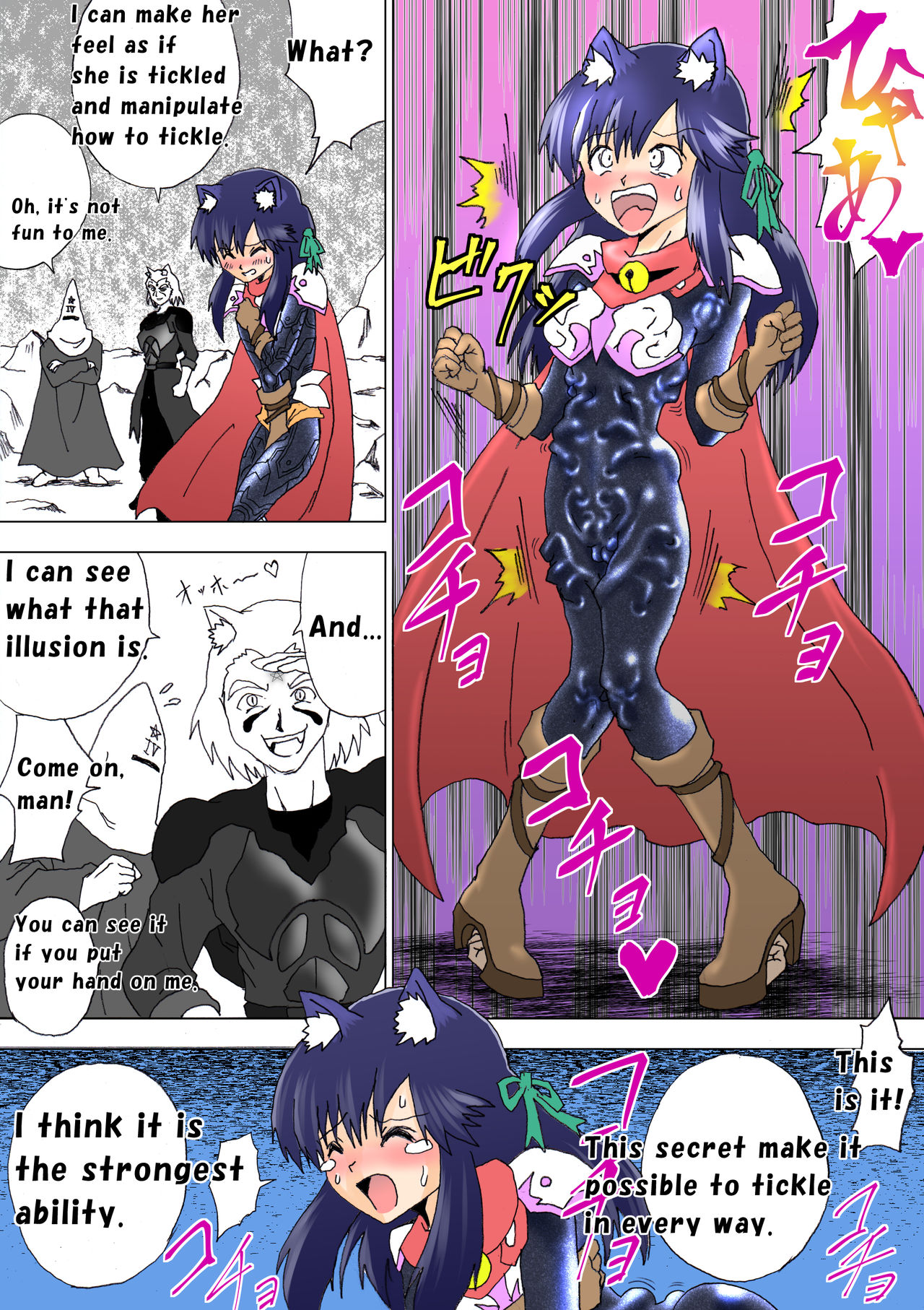 Revenge Series — Witch’s Vengeance 5: Hardcore Fucking and Rough Gangbang Punishment [e] Majo no Fukushuu Vol.5 [English ver.]
