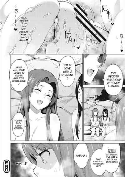 Risky Play Series — Hardcore Public Fucking & Creampie [Sanagi Torajirou]