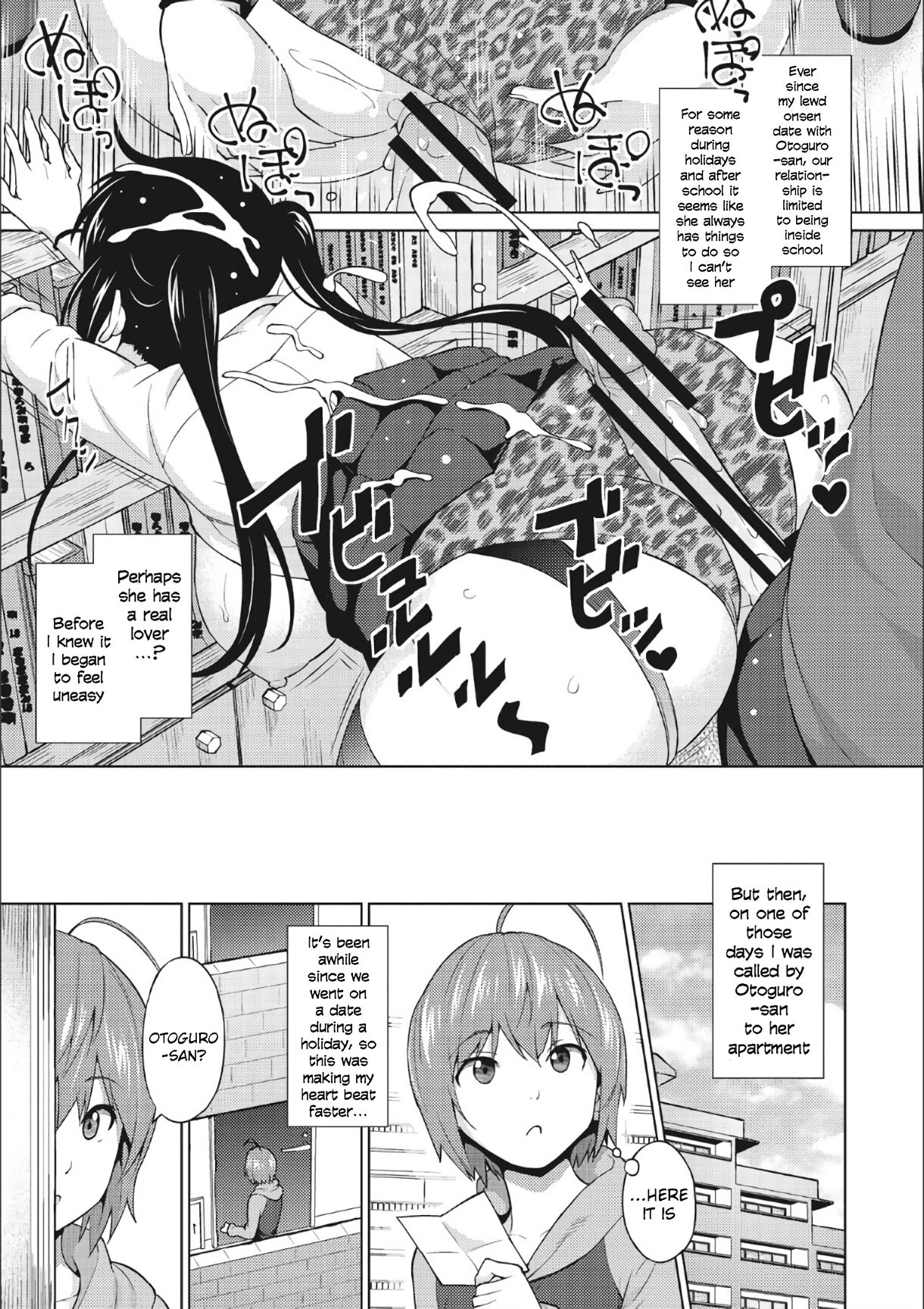 Risky Play Series — Otoguro Miya Takes Two Cocks in a Public Fuck Fest [Sanagi Torajirou]