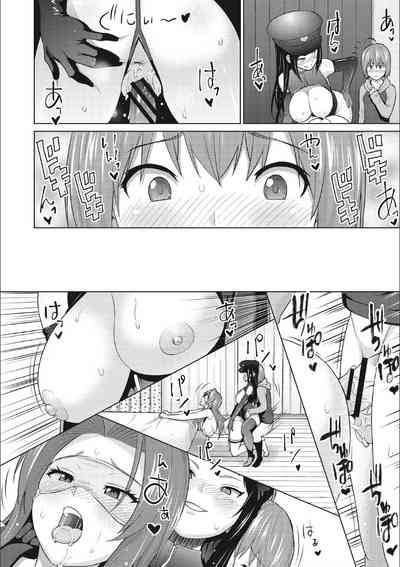 Risky Play Series — Otoguro Miya Takes Two Cocks in a Public Fuck Fest [Sanagi Torajirou]