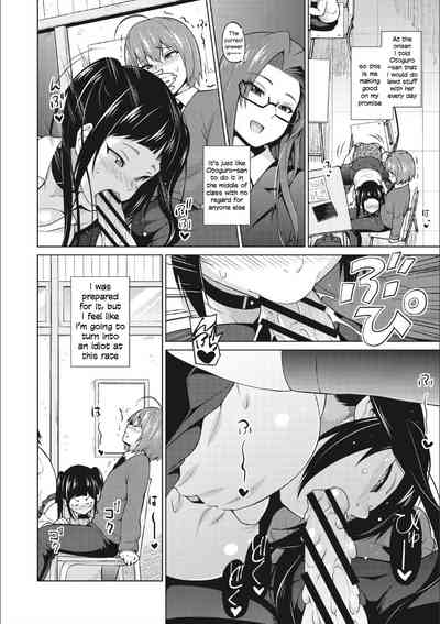 Risky Play Series — Otoguro Miya Takes Two Cocks in a Public Fuck Fest [Sanagi Torajirou]