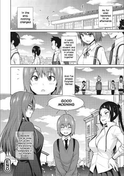 Risky Play Series — Otoguro Miya Takes Two Cocks in a Public Fuck Fest [Sanagi Torajirou]