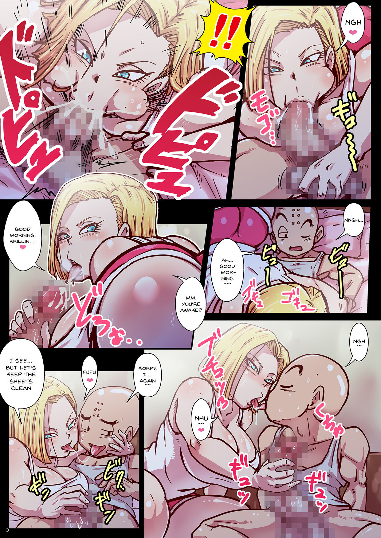 Robot Series — Intense Climax! The Moment of Ejaculation! 24-Hour Fucking Machine! [Yuzuponz (Rikka Kai)]