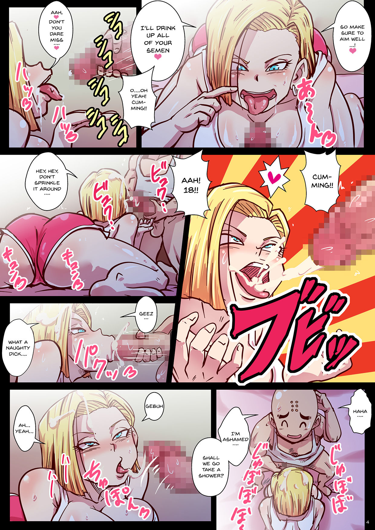 Robot Series — Intense Climax! The Moment of Ejaculation! 24-Hour Fucking Machine! [Yuzuponz (Rikka Kai)]