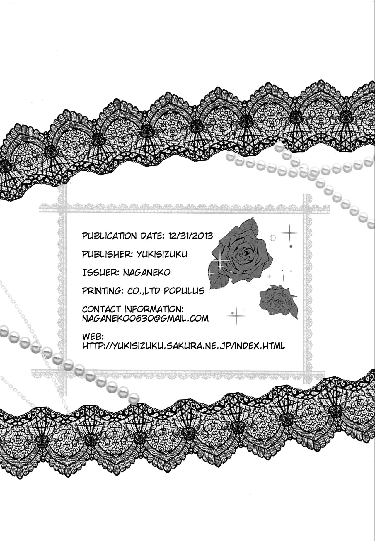 Romance Series — Intimate Fucking and Raw Passion