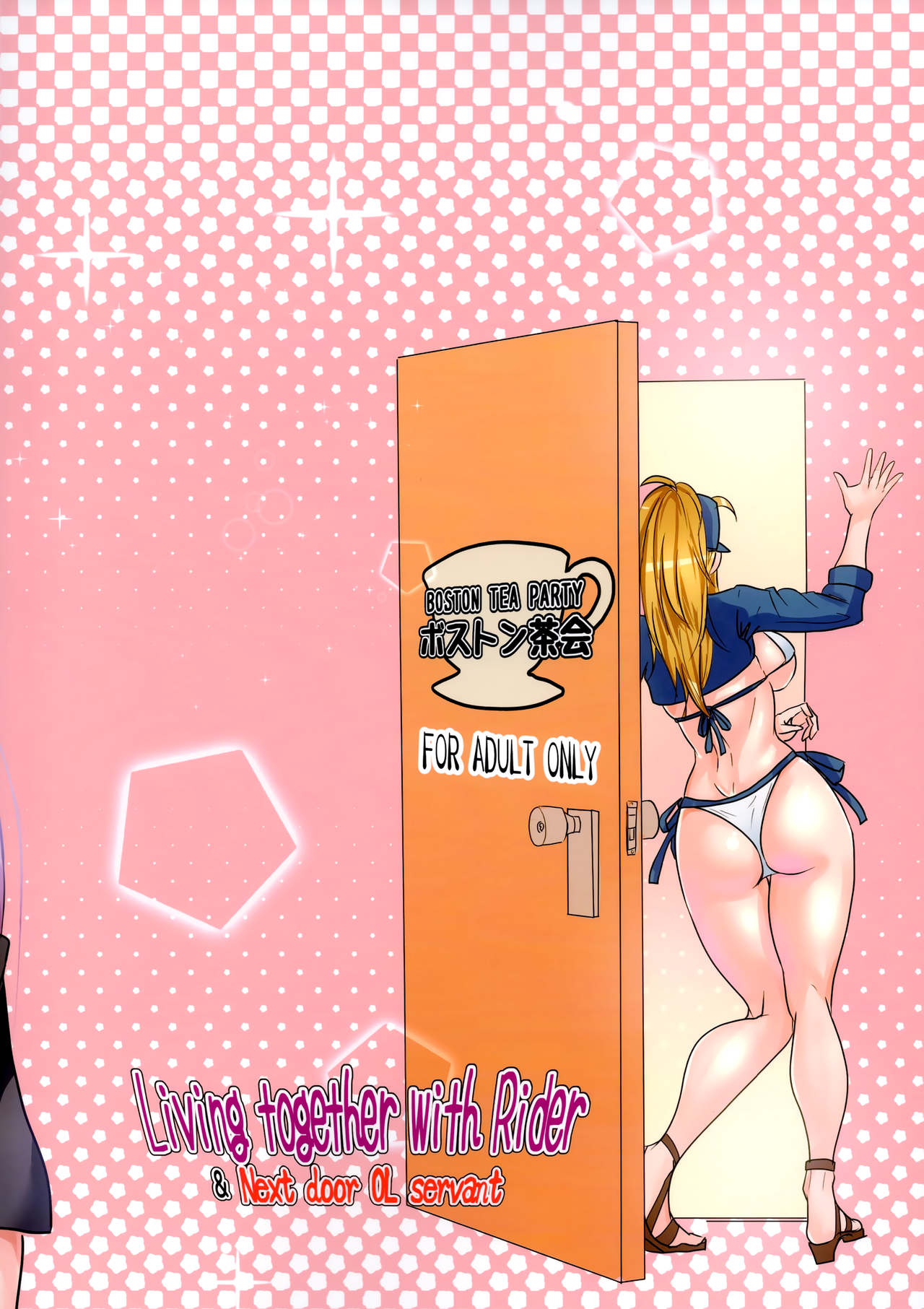 Roommate Series — Hardcore Living Together Sex With Rider And The Office Lady Next Door [C96 Boston Tea Party TeaIndian Fate Grand Order English Aoitenshi]