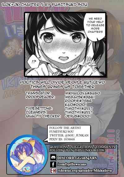Roommate Series — Sudden Cohabitation with a High School Girl Leads to Intense First-Time Sex and Constant Sticky Creampies [Fumitsuki Sou] 1LDK+JK Ikinari Doukyo? Micchaku!? Hatsu Ecchi!!? Ch. 1-15