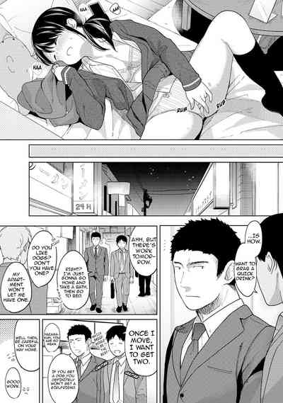 Roommate Series — Sudden Cohabitation with a High School Girl Leads to Intense First-Time Sex and Constant Sticky Creampies [Fumitsuki Sou] 1LDK+JK Ikinari Doukyo? Micchaku!? Hatsu Ecchi!!? Ch. 1-15