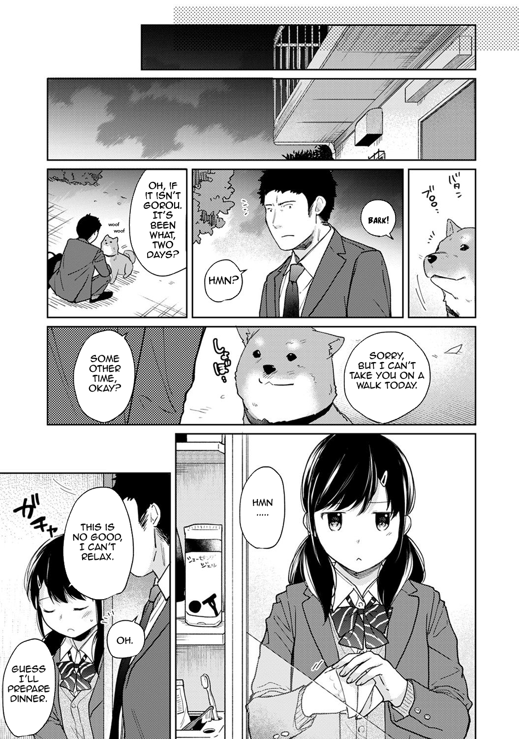 Roommate Series — Sudden Cohabitation With High School Girl Leads To Intense First Time Sex And Non-Stop Fucking [Fumitsuki Sou] 1LDK+JK Ikinari Doukyo? Micchaku!? Hatsu Ecchi!!? Ch. 1-19