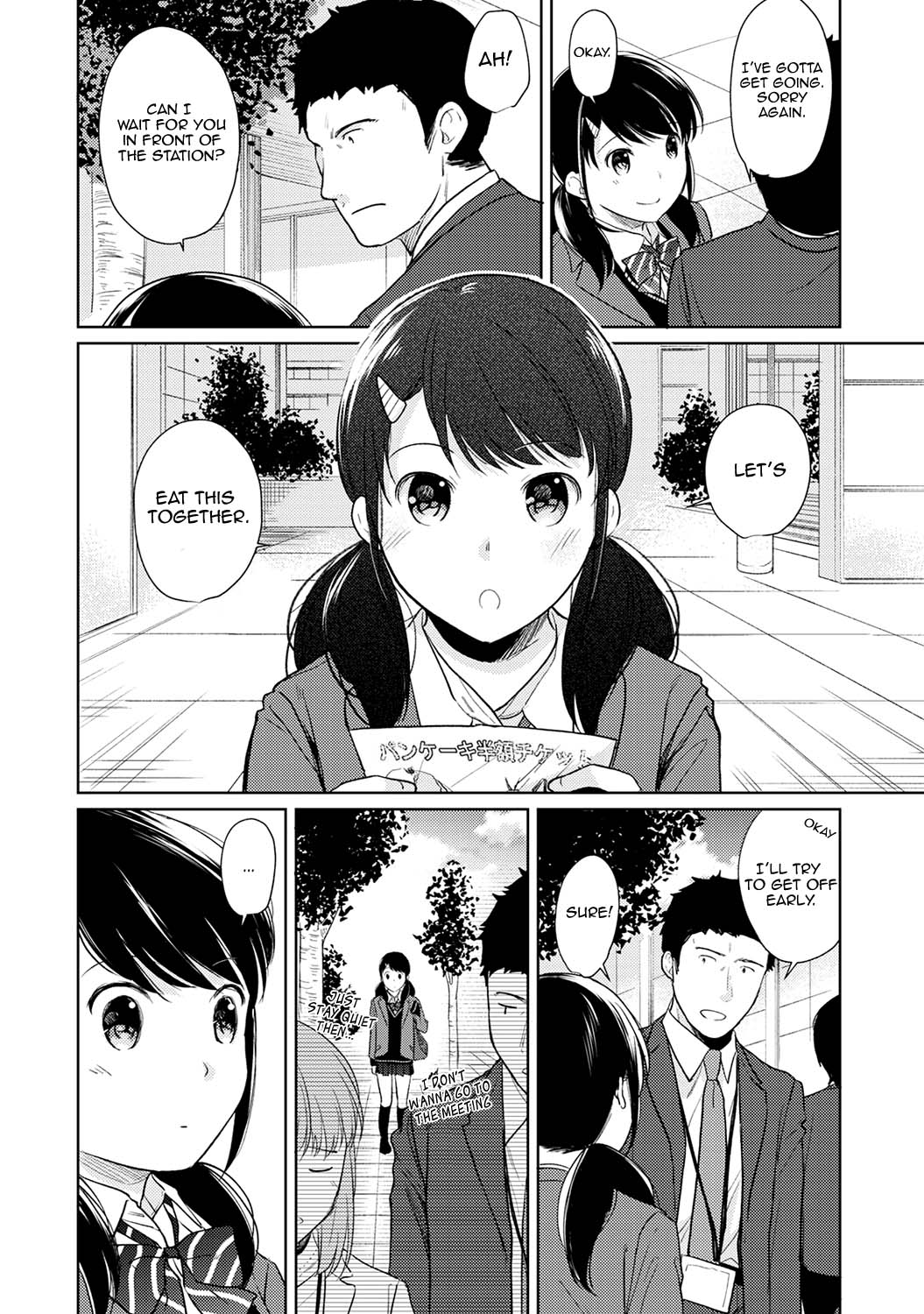 Roommate Series — Sudden Cohabitation With High School Girl Leads To Intense First Time Sex And Non-Stop Fucking [Fumitsuki Sou] 1LDK+JK Ikinari Doukyo? Micchaku!? Hatsu Ecchi!!? Ch. 1-19
