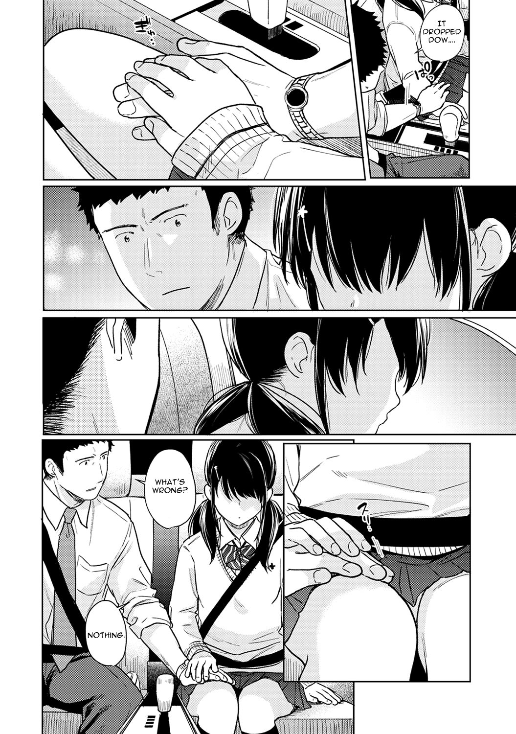 Roommate Series — Sudden Cohabitation With High School Girl Leads To Intense First Time Sex And Non-Stop Fucking [Fumitsuki Sou] 1LDK+JK Ikinari Doukyo? Micchaku!? Hatsu Ecchi!!? Ch. 1-19
