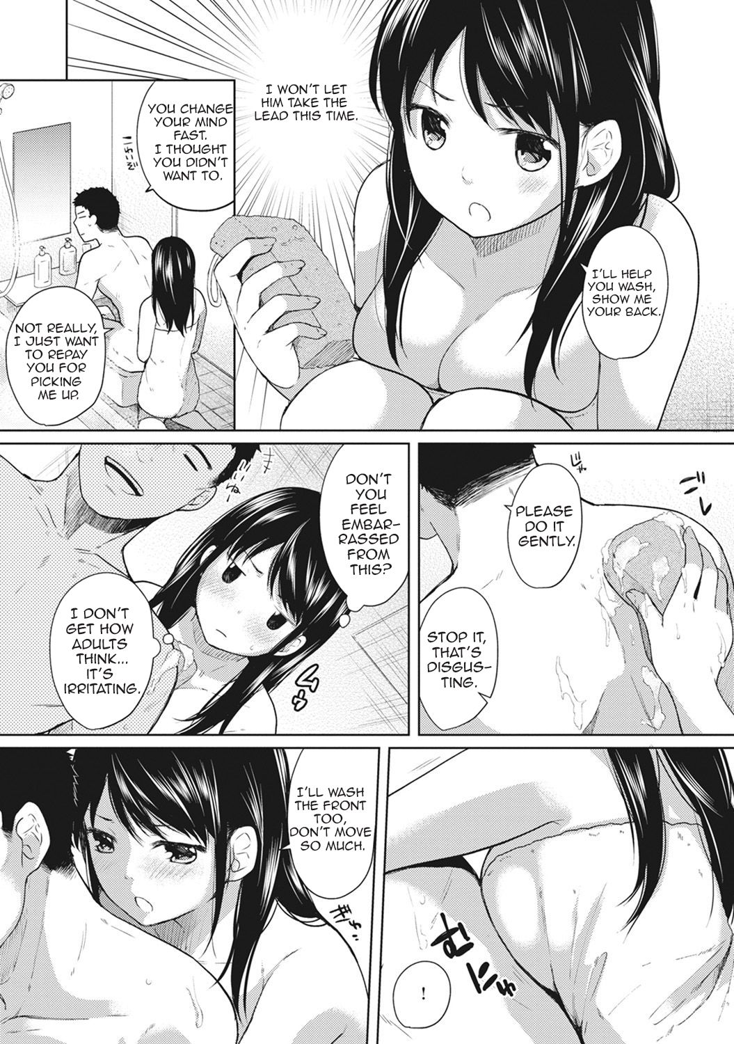 Roommate Series — Sudden Cohabitation With High School Girl Leads To Intense First Time Sex And Non-Stop Fucking [Fumitsuki Sou] 1LDK+JK Ikinari Doukyo? Micchaku!? Hatsu Ecchi!!? Ch. 1-19