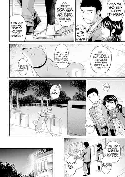 Roommate Series — Sudden Cohabitation With High School Girl Leads To Intense First Time Sex And Non-Stop Fucking [Fumitsuki Sou] 1LDK+JK Ikinari Doukyo? Micchaku!? Hatsu Ecchi!!? Ch. 1-19