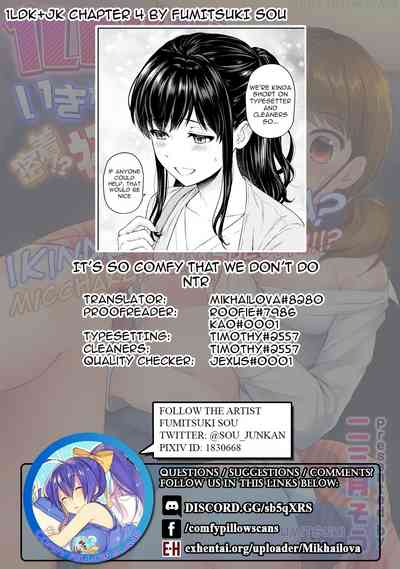 Roommate Series — Sudden Cohabitation With High School Girl Leads To Intense First Time Sex And Non-Stop Fucking [Fumitsuki Sou] 1LDK+JK Ikinari Doukyo? Micchaku!? Hatsu Ecchi!!? Ch. 1-19