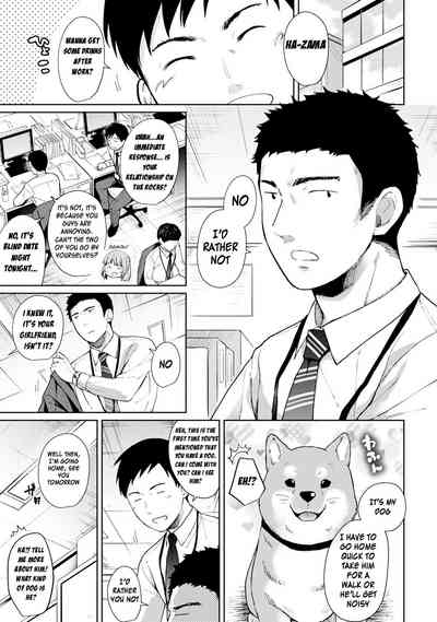 Roommate Series — Sudden Cohabitation With High School Girl Leads To Intense First Time Sex And Non-Stop Fucking [Fumitsuki Sou] 1LDK+JK Ikinari Doukyo? Micchaku!? Hatsu Ecchi!!? Ch. 1-19