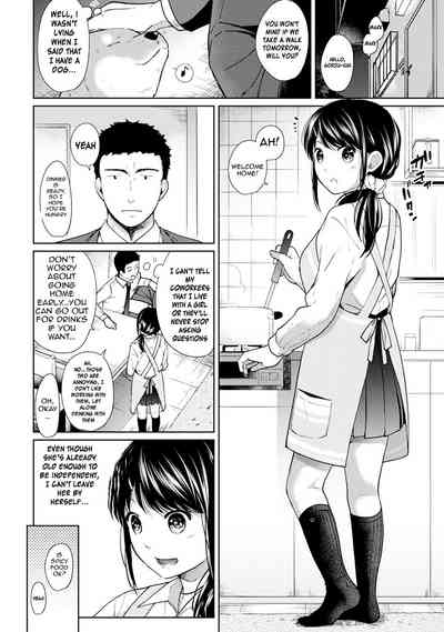 Roommate Series — Sudden Cohabitation With High School Girl Leads To Intense First Time Sex And Non-Stop Fucking [Fumitsuki Sou] 1LDK+JK Ikinari Doukyo? Micchaku!? Hatsu Ecchi!!? Ch. 1-19