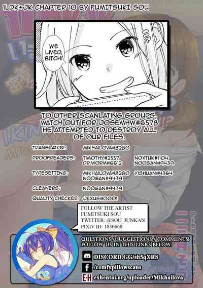 Roommate Series — Sudden Cohabitation With High School Girl Leads To Intense First Time Sex And Non-Stop Fucking [Fumitsuki Sou] 1LDK+JK Ikinari Doukyo? Micchaku!? Hatsu Ecchi!!? Ch. 1-19