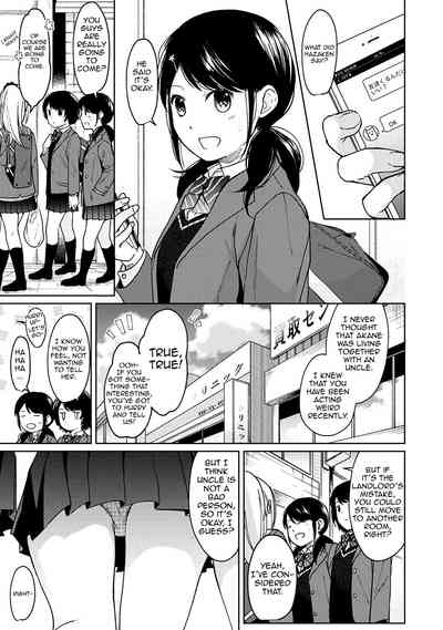 Roommate Series — Sudden Cohabitation With High School Girl Leads To Intense First Time Sex And Non-Stop Fucking [Fumitsuki Sou] 1LDK+JK Ikinari Doukyo? Micchaku!? Hatsu Ecchi!!? Ch. 1-19