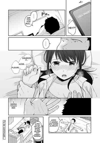 Roommate Series — Sudden Cohabitation With High School Girl Leads To Intense First Time Sex And Non-Stop Fucking [Fumitsuki Sou] 1LDK+JK Ikinari Doukyo? Micchaku!? Hatsu Ecchi!!? Ch. 1-19