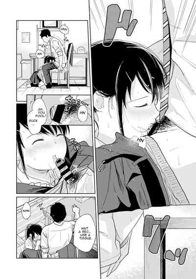 Roommate Series — Sudden Cohabitation With High School Girl Leads To Intense First Time Sex And Non-Stop Fucking [Fumitsuki Sou] 1LDK+JK Ikinari Doukyo? Micchaku!? Hatsu Ecchi!!? Ch. 1-19