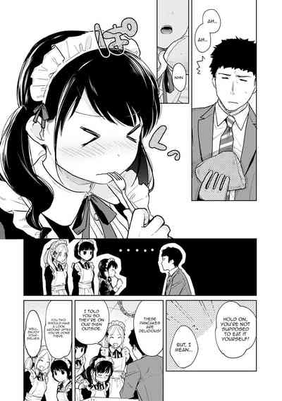 Roommate Series — Sudden Cohabitation With High School Girl Leads To Intense First Time Sex And Non-Stop Fucking [Fumitsuki Sou] 1LDK+JK Ikinari Doukyo? Micchaku!? Hatsu Ecchi!!? Ch. 1-19