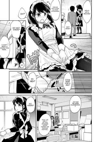 Roommate Series — Sudden Cohabitation With High School Girl Leads To Intense First Time Sex And Non-Stop Fucking [Fumitsuki Sou] 1LDK+JK Ikinari Doukyo? Micchaku!? Hatsu Ecchi!!? Ch. 1-19
