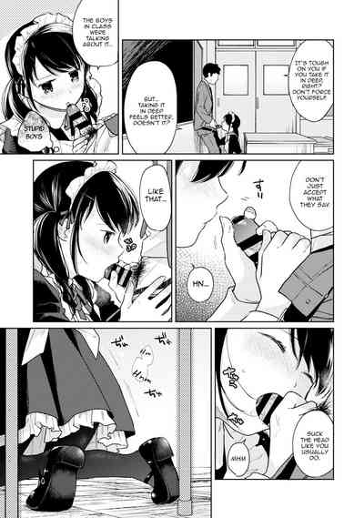 Roommate Series — Sudden Cohabitation With High School Girl Leads To Intense First Time Sex And Non-Stop Fucking [Fumitsuki Sou] 1LDK+JK Ikinari Doukyo? Micchaku!? Hatsu Ecchi!!? Ch. 1-19