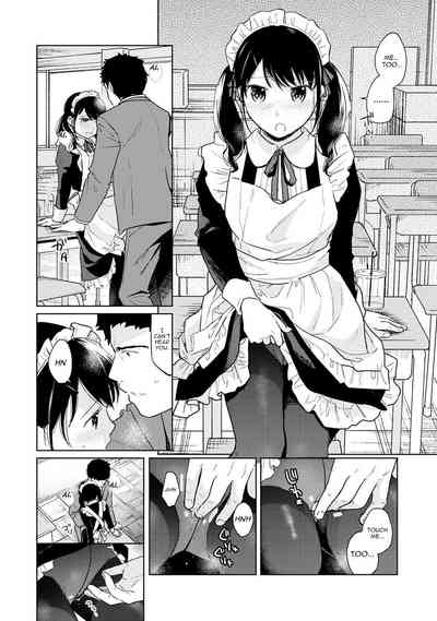 Roommate Series — Sudden Cohabitation With High School Girl Leads To Intense First Time Sex And Non-Stop Fucking [Fumitsuki Sou] 1LDK+JK Ikinari Doukyo? Micchaku!? Hatsu Ecchi!!? Ch. 1-19