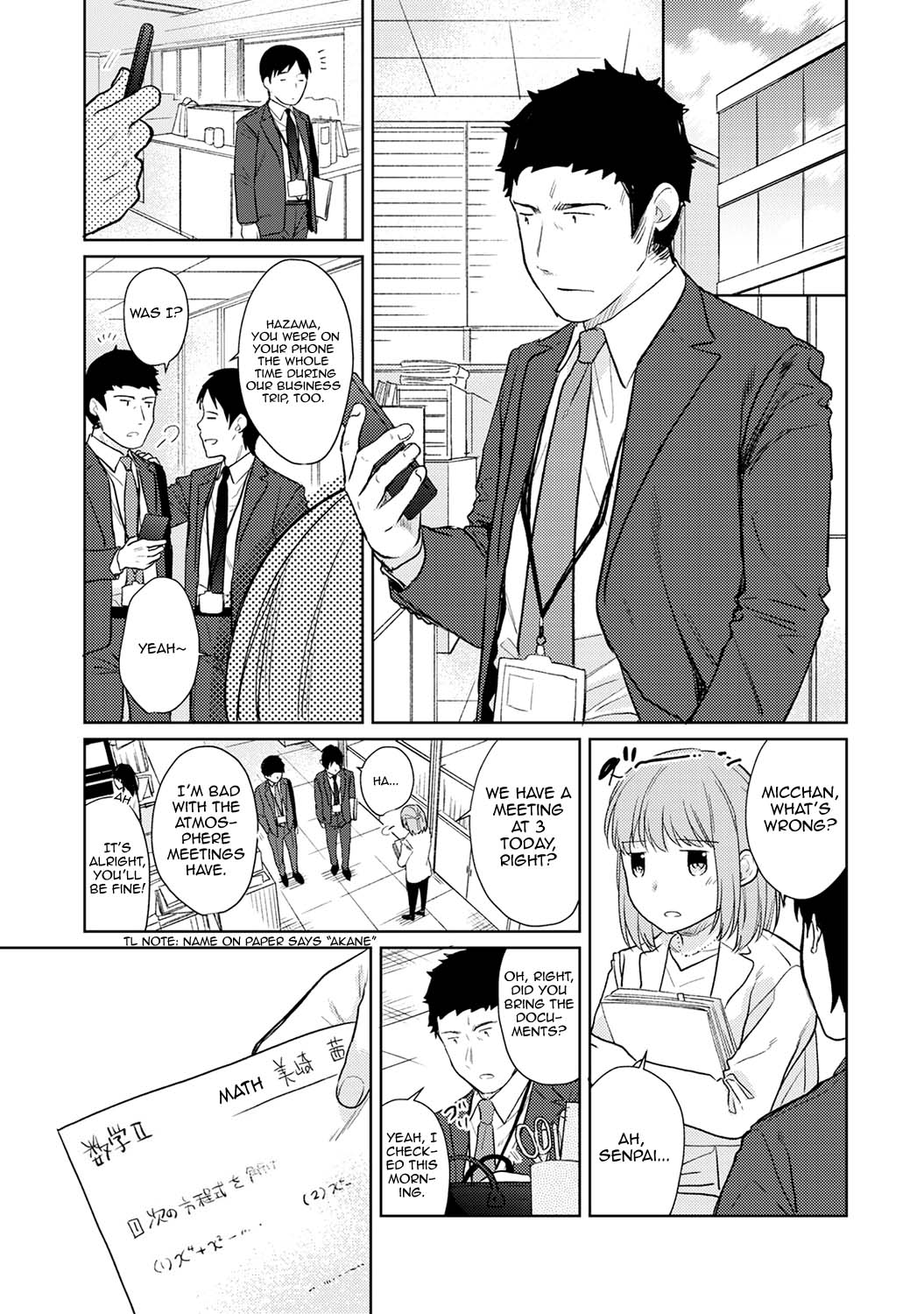 Roommates Series — Sudden Cohabitation with a High School Girl Leads to Intense First-Time Sex  [Fumitsuki Sou] 1LDK+JK Ikinari Doukyo? Micchaku!? Hatsu Ecchi!!? Ch. 1-18
