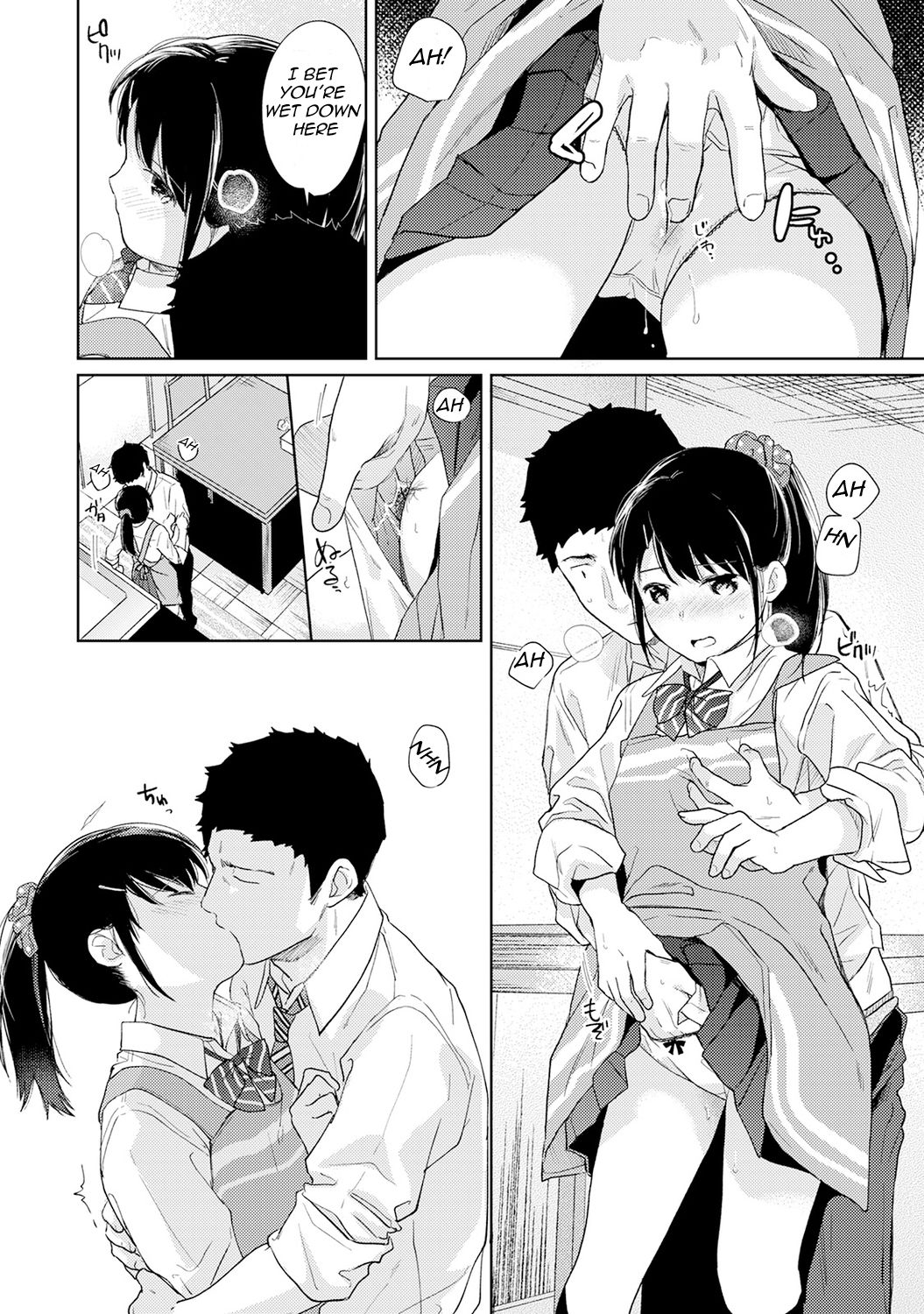 Roommates Series — Sudden Cohabitation with a High School Girl Leads to Intense First-Time Sex  [Fumitsuki Sou] 1LDK+JK Ikinari Doukyo? Micchaku!? Hatsu Ecchi!!? Ch. 1-18