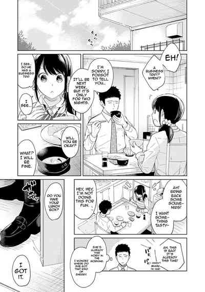 Roommates Series — Sudden Cohabitation with a High School Girl Leads to Intense First-Time Sex  [Fumitsuki Sou] 1LDK+JK Ikinari Doukyo? Micchaku!? Hatsu Ecchi!!? Ch. 1-18