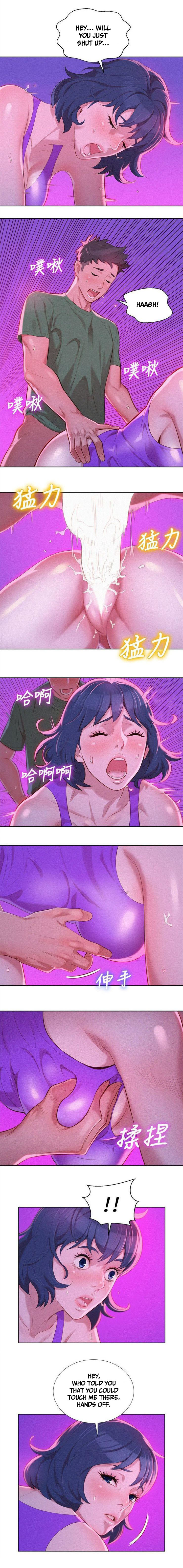 Rough Anal Blackmail Threesome Series — What Do You Take Me For? Ch.48/? [Tharchog, Gyeonja]